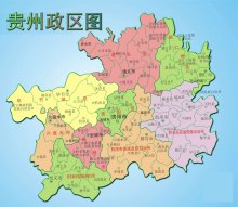 贵州行政区划图