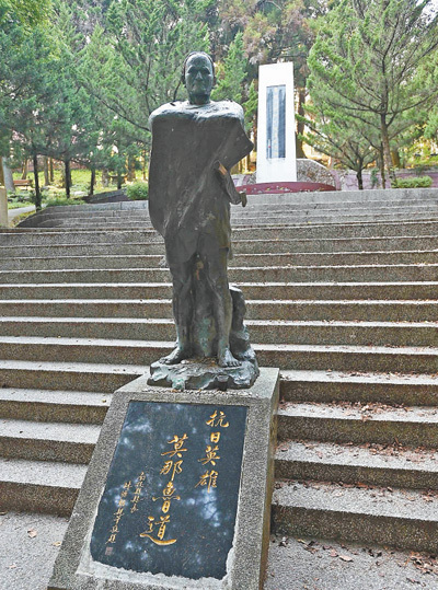 台湾少数民族抗日英雄莫那·鲁道的雕像