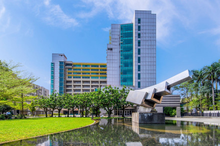 台湾科技大学属于台湾的高等技职教育体系